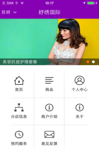 东北网黑龙江新闻on the App Store - iTunes - Apple