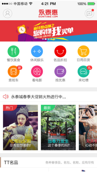 rich internet application是什麽意思 - 查查綫上翻譯