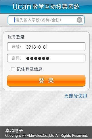 [求助] 如何在不做回復下,解除DFU mode? - iPhone4.TW