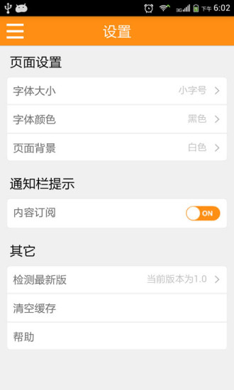 免費下載財經APP|炒股技巧 app開箱文|APP開箱王