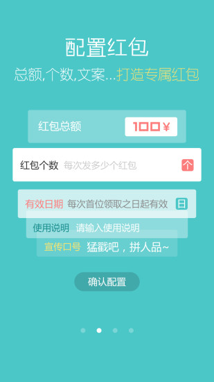 免費下載生活APP|天天红包 app開箱文|APP開箱王