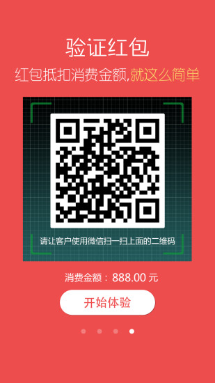 免費下載生活APP|天天红包 app開箱文|APP開箱王