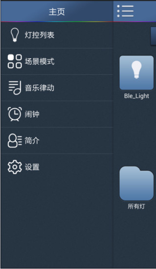 【計算機APP】實用必備手機，平板小工具(Android／iPhone iOS)