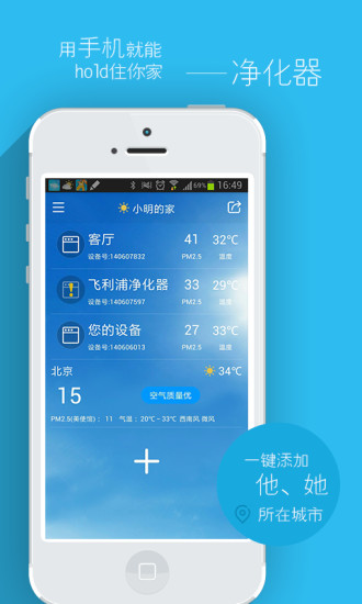 免費下載生活APP|岁美纯净星 app開箱文|APP開箱王