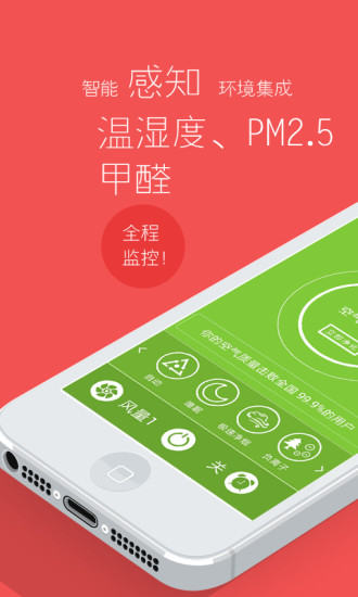 免費下載生活APP|岁美纯净星 app開箱文|APP開箱王