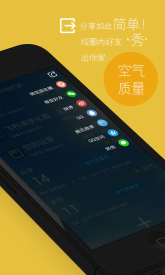 免費下載生活APP|岁美纯净星 app開箱文|APP開箱王