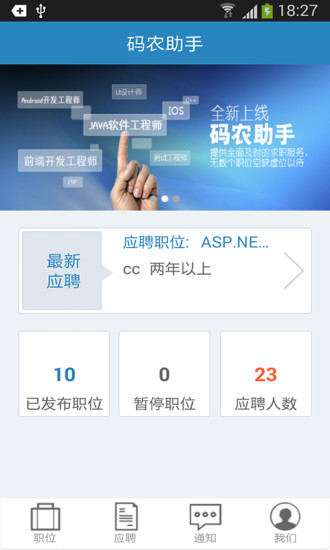 Anglais et francais de base app網站相關資料 - APP試玩