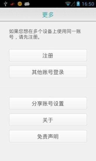 【免費新聞App】知我财经-APP點子