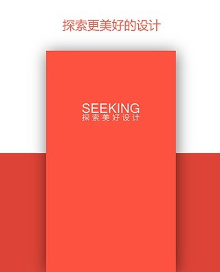 SEEKING