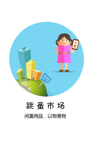 免費下載生活APP|邻里生活 app開箱文|APP開箱王