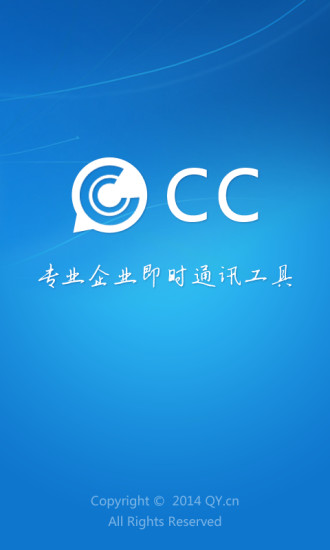 群英CC