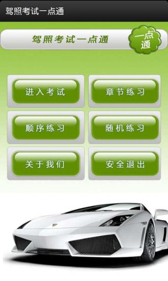 汽車駕照路考3月上路 路線高雄最長7公里、新竹最短3公里 | ETtoday生活新聞 | ETtoday 新聞雲