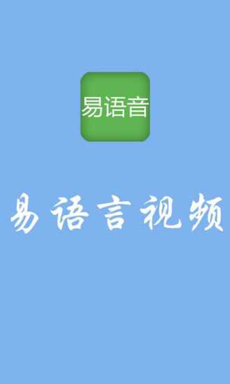 易语言视频教程