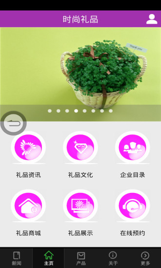 [轉貼][e211]VoiceMask Pro v4.58 聲音偽裝軟體 - SOFTWARE[已轉到FID=207] - 遊戲軟體資源 - Uwants.com