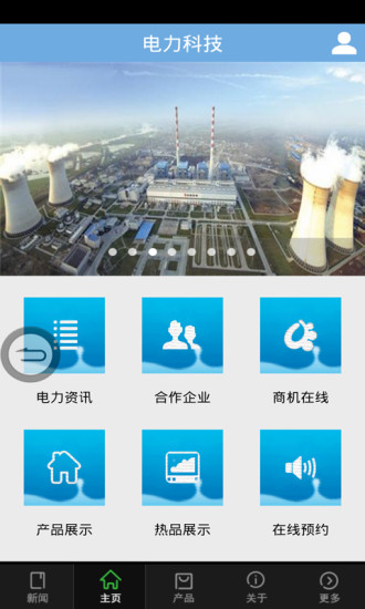富士康重啟中國電商業務 目標3年內超越京東商城_基金新聞_鉅亨網