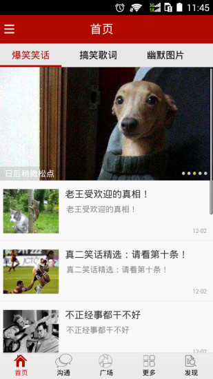 免費下載書籍APP|爆笑排行榜 app開箱文|APP開箱王