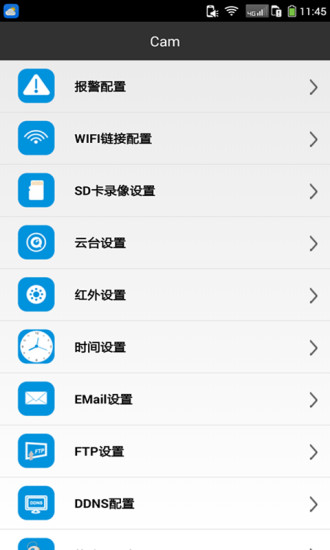 免費下載媒體與影片APP|LiwissCam app開箱文|APP開箱王