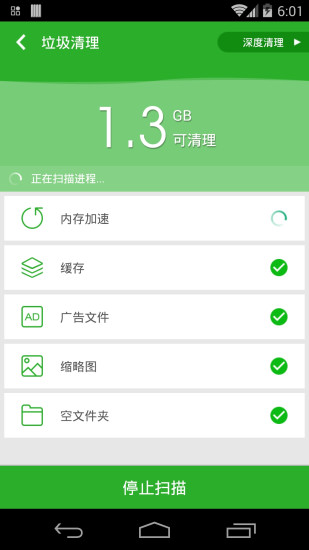 免費下載工具APP|手机管家 app開箱文|APP開箱王