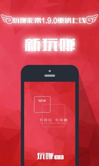 中国竞彩|討論中国竞彩推薦竞彩精灵app與竞彩网app|30筆1 ...