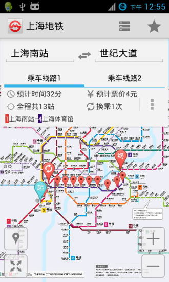 長沙地鐵通車時間表：1號線2016年3號線2018年_交通頻道_紅網