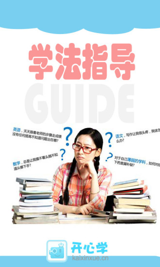 美圖秀秀電腦版繁體中文下載2016免費 - 免費軟體下載