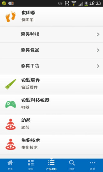 免費下載生活APP|天津农业科技 app開箱文|APP開箱王