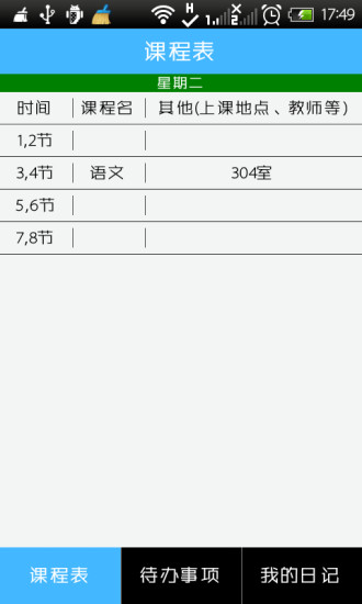 提升行動裝置附加價值懸浮觸控潛力「浮」現- 學技術- 新電子科技雜誌