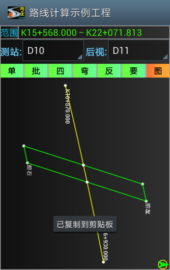 Coordinate Transformation - Blue Marble Geographics, Global Mapper, Geographic Calculator - Powerful