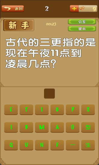 【免費媒體與影片APP】音悦台（免流量版）-音乐MV|線上玩APP ...