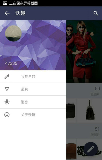 APK App Fun觀光工廠for BB, BlackBerry | Download Android ...