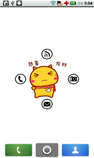 免費下載工具APP|招财猫主题壁纸 app開箱文|APP開箱王