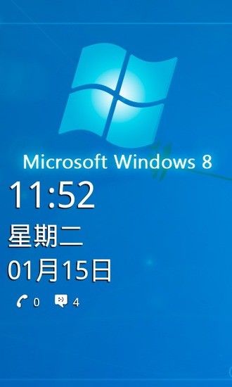 免費下載工具APP|win8华丽屏幕锁 app開箱文|APP開箱王