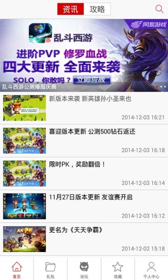 免費下載書籍APP|天天争霸小助手 app開箱文|APP開箱王