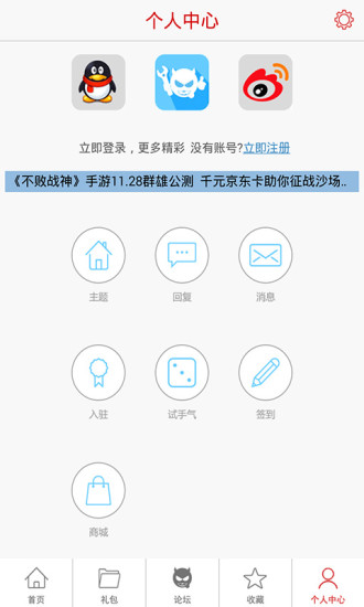 免費下載書籍APP|天天争霸小助手 app開箱文|APP開箱王