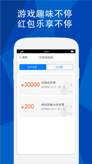 免費下載財經APP|鲸鱼宝理财 app開箱文|APP開箱王