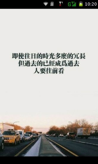 非主流文字壁纸