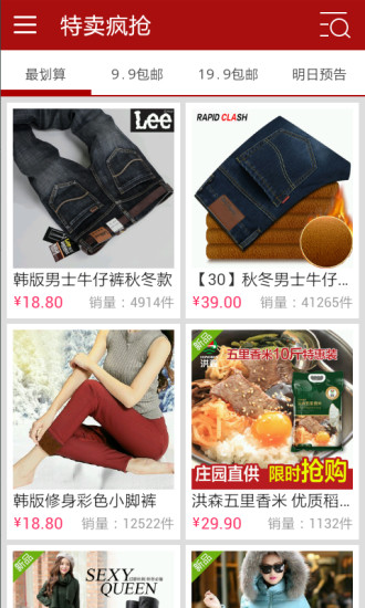 产品 - 百度多酷