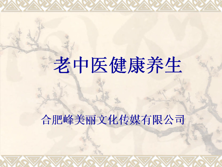 智豐圖書股份有限公司｜租書｜出租加盟｜漫畫加盟｜漫畫批發｜言情小說批發｜圖書批發｜南部漫畫批發 ...