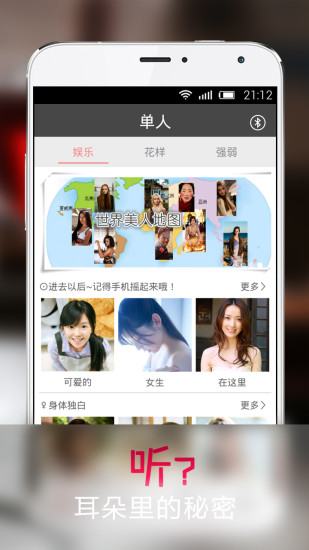 【工具必備免費APP】唯美创意婚纱锁屏 - 3C達人阿輝的APP