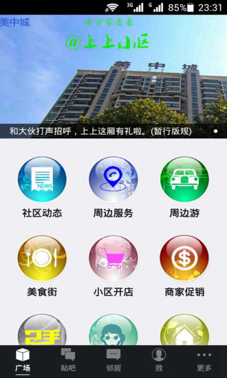 小优图鉴-美女篇I app - APP試玩 - 傳說中的挨踢部門