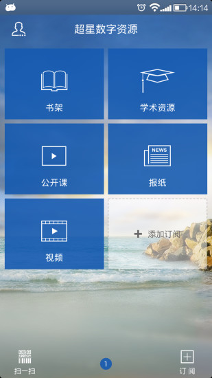 【免費工具APP】儿童教育之识水果|線上玩APP不花錢-硬是要APP