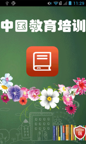 阿哈先生|討論阿哈先生推薦嘻哈先生app與啊哈先生Mr.AahH!! app ...