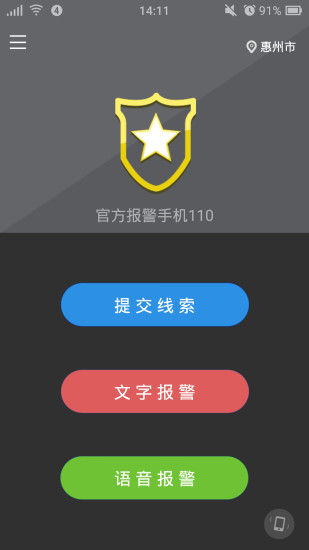 麻將探險之旅App Ranking and Store Data | App Annie