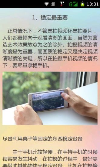 南方熊海洋儿童拼图- AppStorio