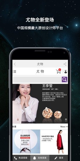 免費下載新聞APP|界面新闻-500位CEO的强力推荐 app開箱文|APP開箱王