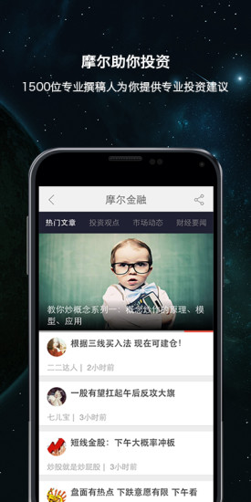 免費下載新聞APP|界面新闻-500位CEO的强力推荐 app開箱文|APP開箱王