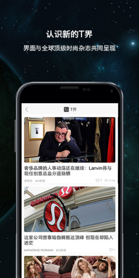 免費下載新聞APP|界面新闻-500位CEO的强力推荐 app開箱文|APP開箱王