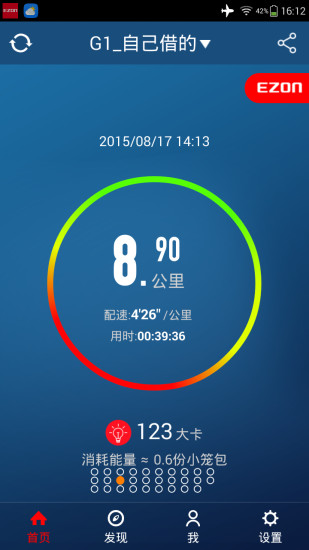 【開箱】時尚科技都在手上的SW2～Sony SmartWatch 2 @ ...