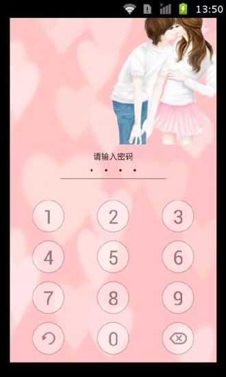免費下載娛樂APP|甜蜜爱恋锁屏壁纸 app開箱文|APP開箱王