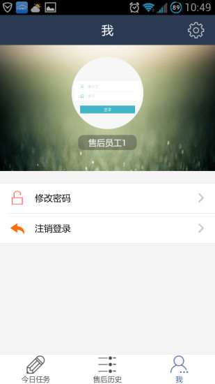 免費下載商業APP|4s店运营宝 app開箱文|APP開箱王